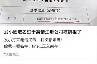 雷竞技官网r截图0